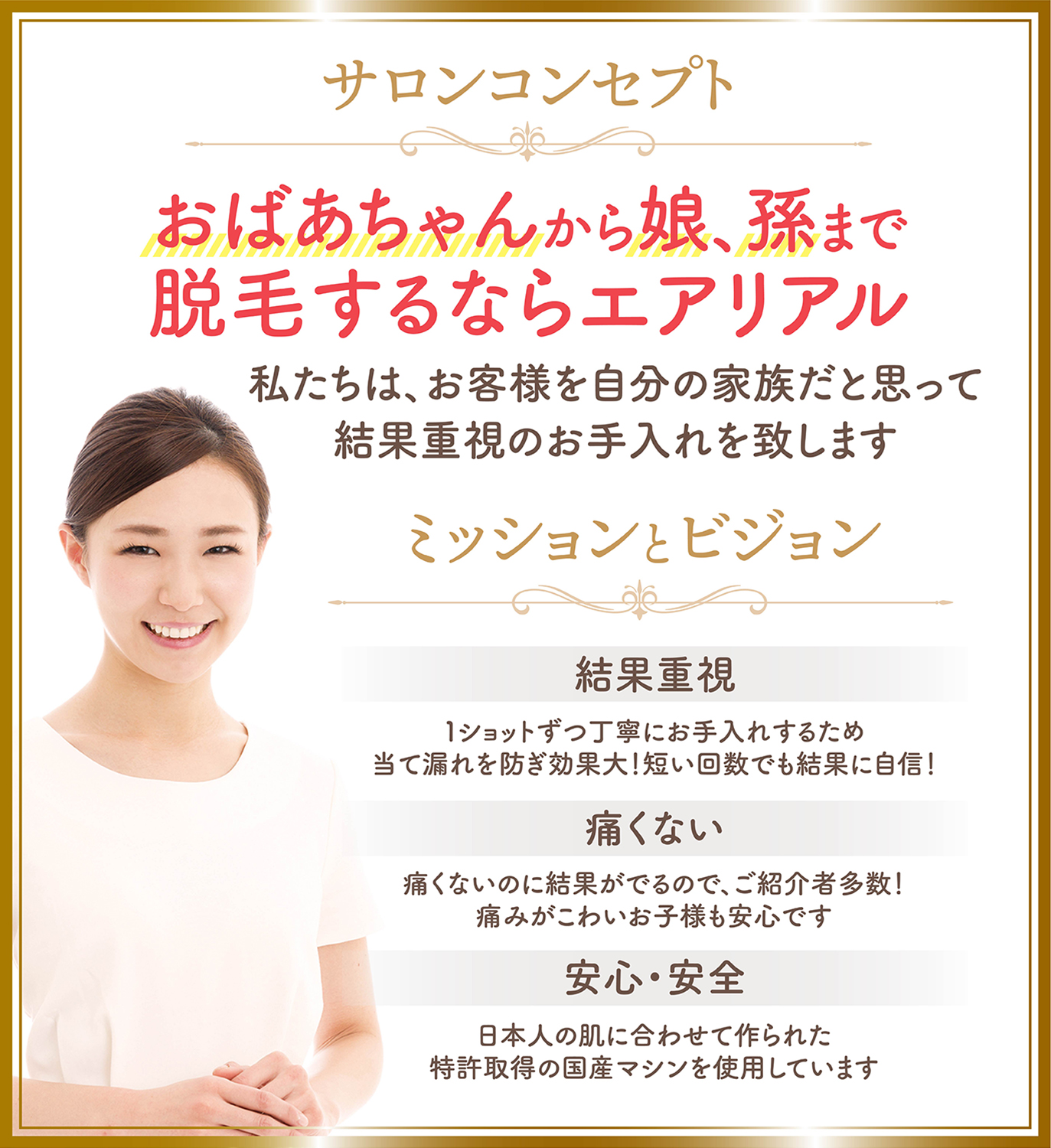 エアリアル