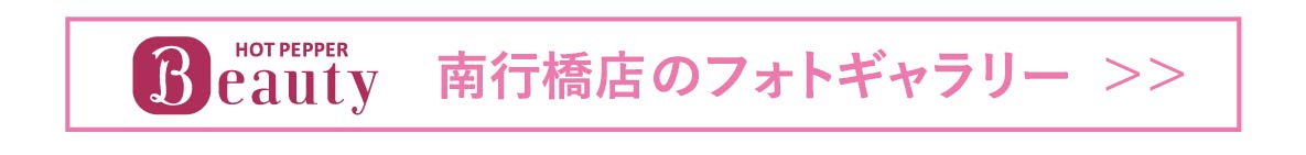 ホットフォトギャラリーへ