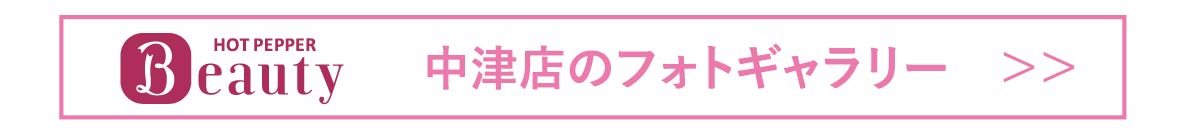 ホットフォトギャラリーへ