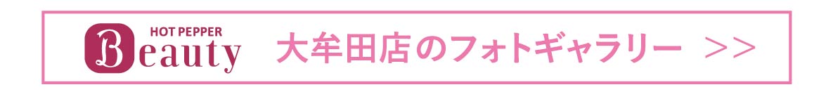 ホットフォトギャラリーへ