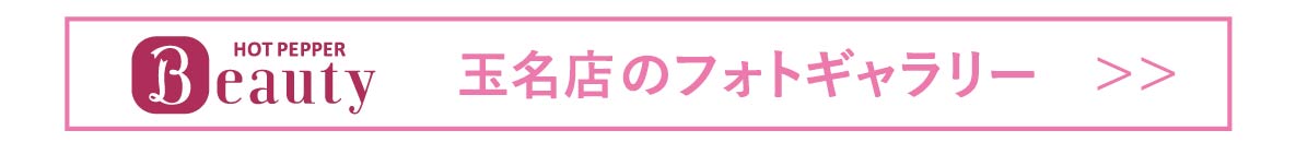 ホットフォトギャラリーへ