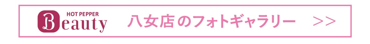 ホットフォトギャラリーへ