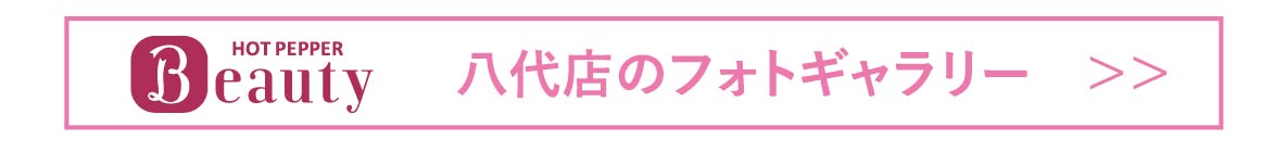 ホットフォトギャラリーへ